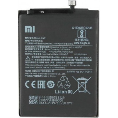 Μπαταρία BN51 για Xiaomi Redmi 8/8a (4900mAh) Bulk – Συμβατή