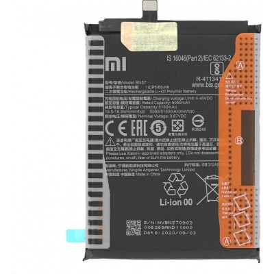 Mπαταρία  BN57 για Xiaomi POCO X3 NFC 5160mAh 460200003J1G (Service Pack)