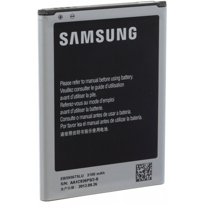 Μπαταρία Samsung EB-595675LU 3100mAh (Galaxy Note 2) bulk