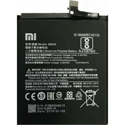 Battery BM3K 3200mAh for Xiaomi Mi Mix 3 (Bulk – Συμβατή )