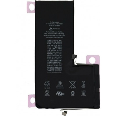 Συμβατή Μπαταρία για Apple iPhone 11 Pro Max Bulk 3969mAh (616-00651)