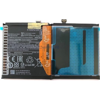 Battery BM4R for Xiaomi Mi 10 Lite Battery Bulk – Συμβατή