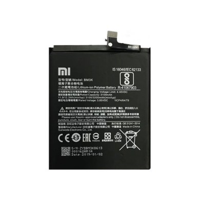 Μπαταρία Xiaomi BM3K για Mi Mix 3 3200mAh
