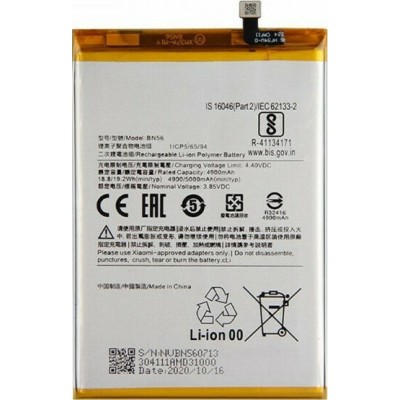 Xiaomi Battery BN56 5000 mAh for Xiaomi Redmi 9A/9C (bulk)-συμβατό