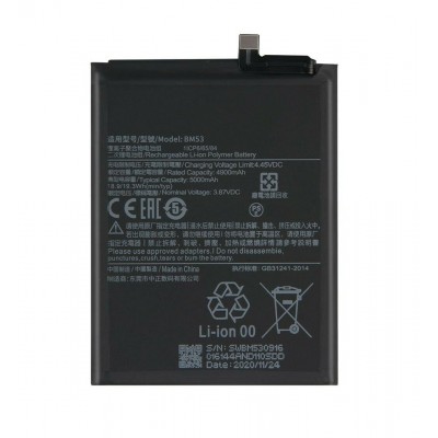 Συμβατή Μπαταρία Αντικατάστασης 5000mAh για Xiaomi Mi 10T/Mi 10T Pro