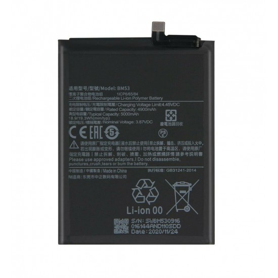 Συμβατή Μπαταρία Αντικατάστασης 5000mAh για Xiaomi Mi 10T/Mi 10T Pro
