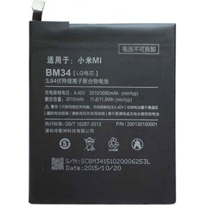 Battery BM34 3010mAh for Xiaomi Mi Note Pro Bulk – Συμβατή