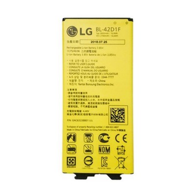 Battery LG BL-42D1F for G5 H850 (bulk) – Συμβατή
