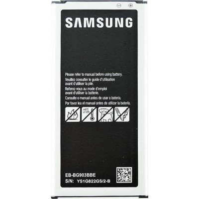 Μπαταρία για Samsung Galaxy S5 Neo G903F EB-BG903BBE Bulk