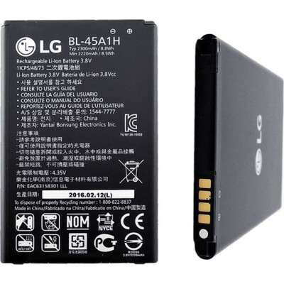 Battery LG K10 BL-45A1H 2300mAh (Bulk – Συμβατή )
