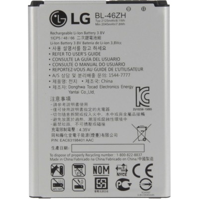 Battery LG K7 X210 BL-46ZH 2125mAh (Bulk – Συμβατή )