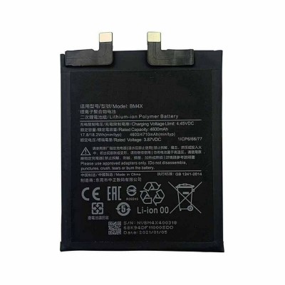 Μπαταρία για Xiaomi Mi 11 BM4X 4710mAh OEM (Bulk-Συμβατή)