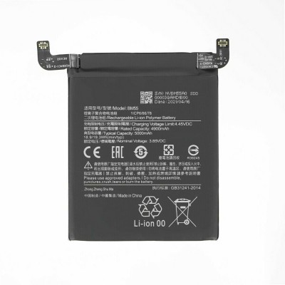 Μπαταρία Xiaomi Mi 11 Pro BM55 5000mAh (Bulk-Συμβατή)