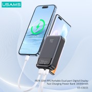USAMS power bank CD221 με οθόνη, 2x θύρες εξόδου, 10000mAh, PPS 33W, γκρι