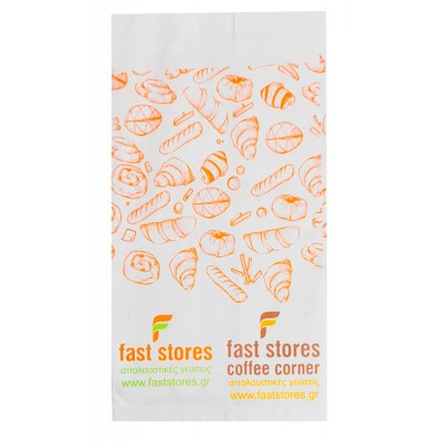 FAST STORES χαρτοσακούλα βεζιτάλ, 12x22cm, 50τμχ