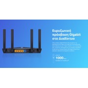 TP-LINK Router Archer AX10, Wi-Fi 6, 1500Mbps AX1500 Dual Band, Ver. 1.0