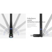 TP-LINK ασύρματος USB αντάπτορας δικτύου Archer T3U Plus, 1300Mbps, V.1