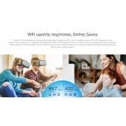 TP-LINK ασύρματος USB αντάπτορας δικτύου Archer T4U Plus, 1300Mbps, V.1