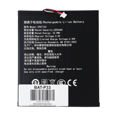 Μπαταρία για Teclast tablet P33