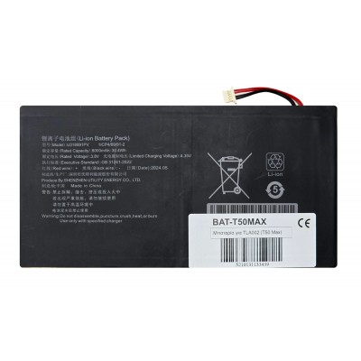 Μπαταρία για Teclast tablet T50 Max