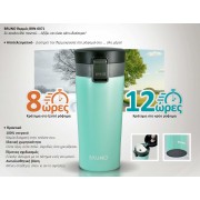 BRUNO θερμός BRN-0071, με κλείδωμα, anti-slip, 400ml,γαλάζιο