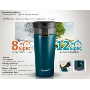 BRUNO θερμός BRN-0072, με κλείδωμα, anti-slip, 400ml, μπλε