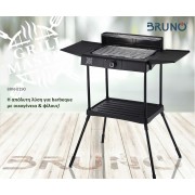 BRUNO BRN-0190 Επιδαπέδια ηλ. ψησταριά 2400W με βάση & ρυθμ.θερμοστάτη