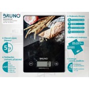 BRUNO BRN-0207 Ψηφιακή Ζυγαριά Κουζίνας 1gr/5kg "My Bakery"