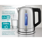 BRUNO BRN-0213 Βραστήρας νερού ανοξείδωτος 1.7L 2200W, Inox