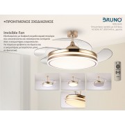 BRUNO BRN-0226 Ανεμιστήρας οροφής με LED φως, AC 82W, 42", O107x47εκ., χρυσός