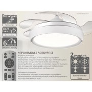 BRUNO BRN-0227 Ανεμιστήρας οροφής με LED φως, AC 82W, 42", O107x47εκ., λευκός