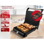 BRUNO BRN-0251 Γκριλιέρα 2000W με ρυθμιζόμενο θερμοστάτη, inox-μαύρη