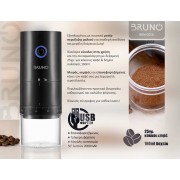 BRUNO BRN-0256 Ηλεκτρικός Μύλος Καφέ επαναφορτιζόμενος με 39 επίπεδα άλεσης, μαύρος