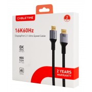CABLETIME καλώδιο DisplayPort 2.1 CT-DP16K, VESA Certified, 16K/60Hz, 80 Gbps, 2m, μαύρο