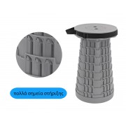 POWERTECH πτυσσόμενο καρεκλάκι HUH-0231, αντοχή έως 250kg, 25.5x45cm, γκρι