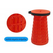 POWERTECH πτυσσόμενο καρεκλάκι HUH-0233, αντοχή έως 250kg, 25.5x45cm, κόκκινο