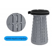POWERTECH πτυσσόμενο καρεκλάκι HUH-0236 με μαξιλάρι, αντοχή έως 250kg, 25.5x45cm, γκρι