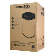 HOME USE κάδος απορριμμάτων HUH-0256 με φωτοκύτταρο, ανοξείδωτο ατσάλι, 15lt, ασημί