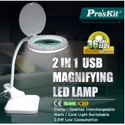 PROSKIT μεγεθυντικός φακός MA-1010U, κλιπ & βάση, LED, 3D 1.75x, λευκός