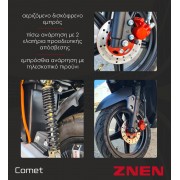 ZNEN ηλεκτρικό μηχανάκι Comet, 2000W, 60V 20Ah, μαύρο