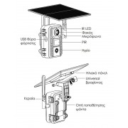 POWERTECH smart ηλιακή κάμερα κυνηγού PT-1178, 4MP, 4G, PIR, SD, IP66