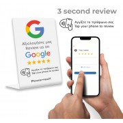 POWERTECH NFC επιτραπέζιο stand Google Review PT-1380