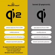 POWERTECH ασύρματος φορτιστής PT-1491, 3 σε 1, Qi2, 15W, μαύρος