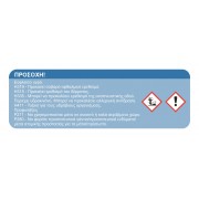 POWERTECH Θερμοαγώγιμη Πάστα PT-491, Premium Series, 3gr