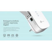 TP-LINK WiFi range extender RE650, dual-band, AC2600, Ver. 1.0