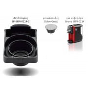 BRUNO ανταλλακτικός αντάπτορας για κάψουλες Dolce Gusto για BRN-0214 καφετιέρα