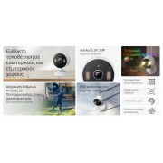 TP-LINK smart camera Tapo-C113, 2K, IP65, two-way audio, Ver. 1.0
