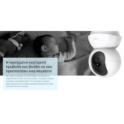 TP-LINK smart camera Tapo-C210, Full HD, Pan/Tilt, two-way audio, V. 1.0