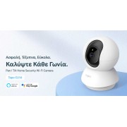 TP-LINK smart camera Tapo-C210, Full HD, Pan/Tilt, two-way audio, V. 1.0