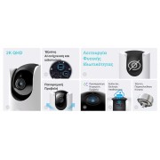 TP-LINK smart camera Tapo-C225, 2K QHD, Pan/Tilt, two-way audio, Ver. 1